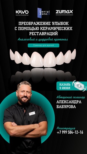 Курс 